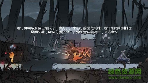 lightness中文版 v1.0 安卓版 1