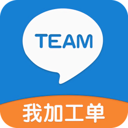 我加工單