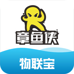 章魚俠物聯(lián)寶