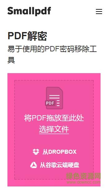 口袋妖怪最強(qiáng)進(jìn)化手機(jī)游戲 v3.0 安卓中文最終版 0