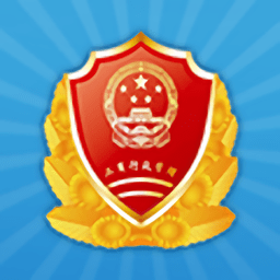 云南工商公眾服務(wù)