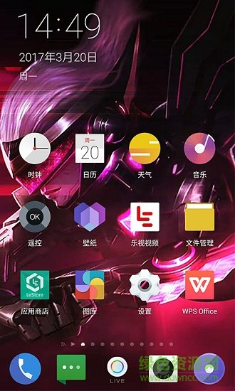 英雄聯(lián)盟動態(tài)壁紙app v7.0.4 安卓版 3