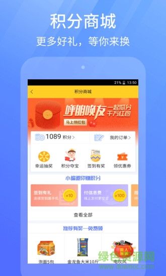 賀車幫 v5.13.0 安卓版 0