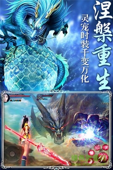 逆刃九游版 v3.00.82 安卓版 0