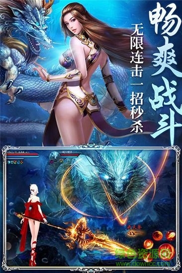 逆刃九游版 v3.00.82 安卓版 2