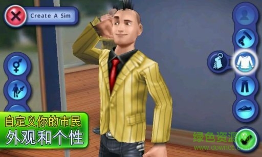 模擬人生3修改版無限金幣手機版 v1.6.11 安卓免費內(nèi)購版 1