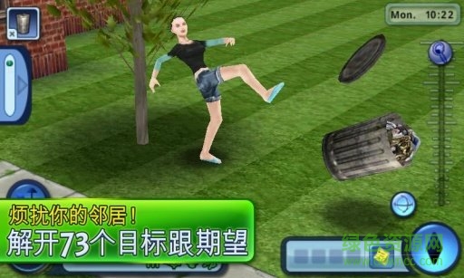 模擬人生3修改版無限金幣手機版 v1.6.11 安卓免費內(nèi)購版 3
