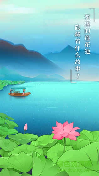 碧蓮游戲全關(guān)卡 v1.0 安卓無(wú)限提示版 0