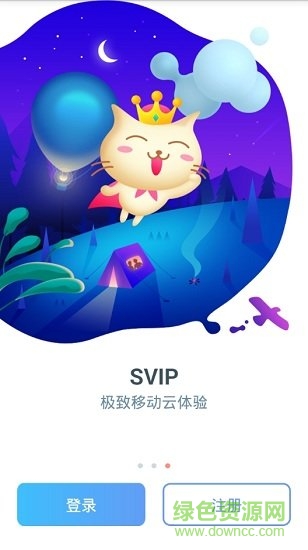 飛貓?jiān)芶pp