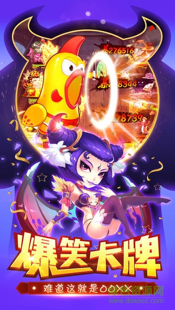 中二三國 v1.0.0 安卓版 0