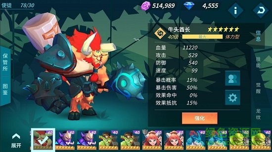 卡拉希爾戰(zhàn)記果盤客戶端 v2.0.14 安卓版 0