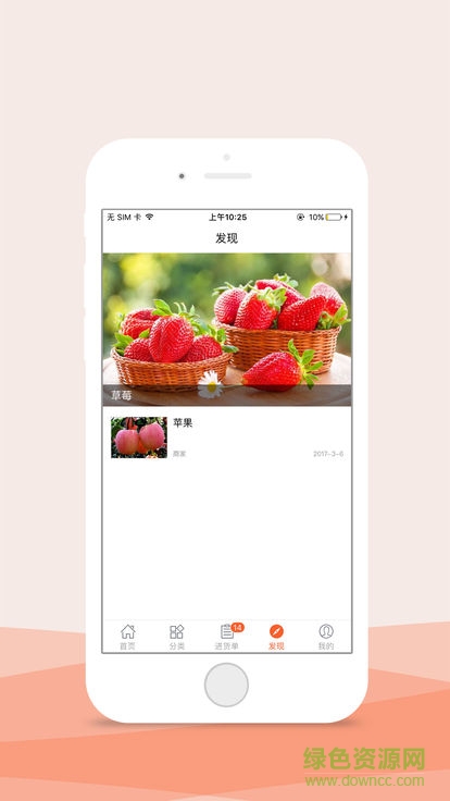 維記牛奶掌上訂貨 v1.6.3.5 安卓版 2