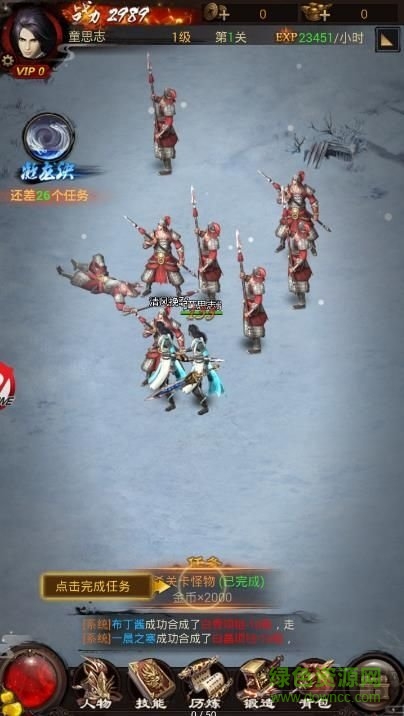 無雙之月游戲 v2.0.21 安卓版 0