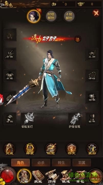 無雙之月游戲 v2.0.21 安卓版 1
