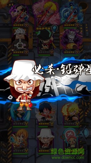 草帽海賊團最新版 v0.1.15561 安卓版 0