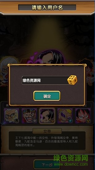 草帽海賊團最新版 v0.1.15561 安卓版 1