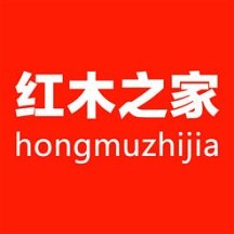 紅木之家(紅木e家)