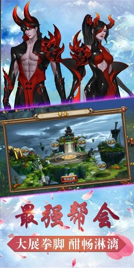 古劍情緣游戲 v1.0.0 安卓版 2