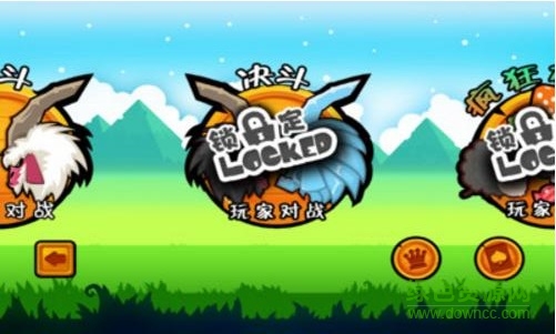 綿羊碰撞游戲1