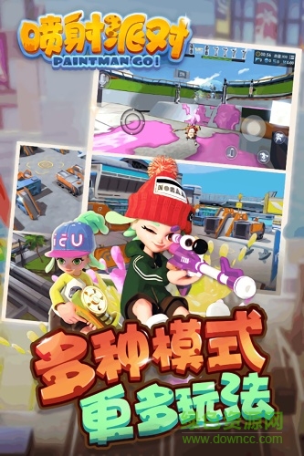 噴射派對測試服最新版 v1.12.02 安卓版 0