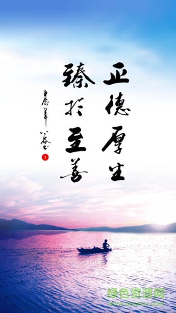 掌上工建 v1.3.4 安卓版 0