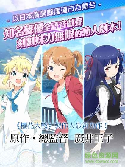 轉(zhuǎn)吧小海女游戲 v1.0.4 安卓版 1