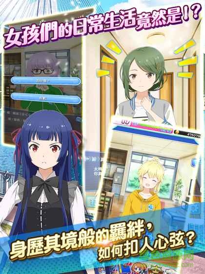 轉(zhuǎn)吧小海女游戲 v1.0.4 安卓版 2