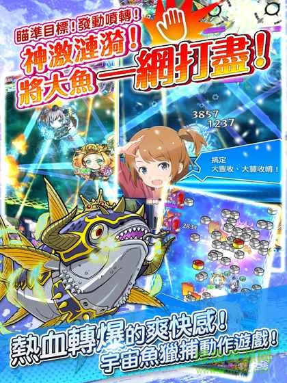 轉(zhuǎn)吧小海女手游