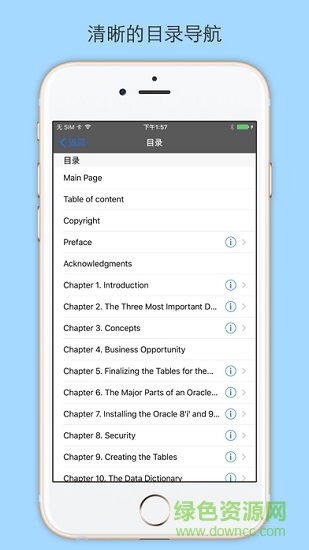 chm格式手機(jī)閱讀器chm reader x v2.1.160802 安卓版 0