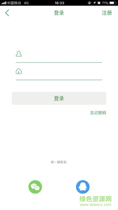 味人服務(wù) v0.0.67 安卓版 0