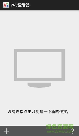 APQ用的vnc查看器手機(jī)版 v1.2.8.005969 安卓版 0