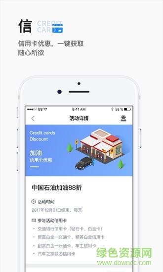 卡路你 v1.0.1 安卓版 0