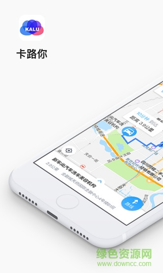 卡路你app