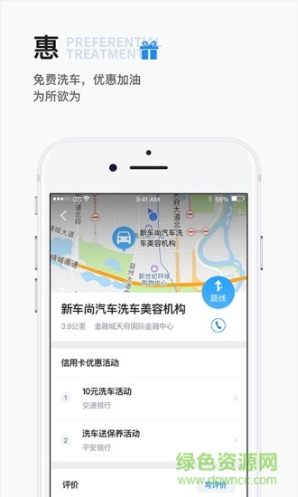 卡路你 v1.0.1 安卓版 1