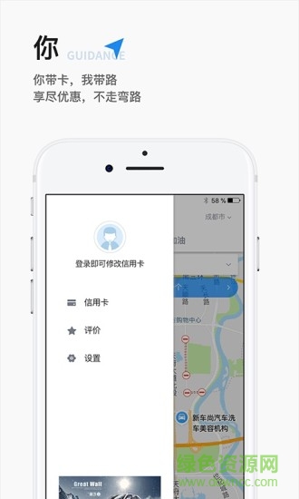 卡路你 v1.0.1 安卓版 2