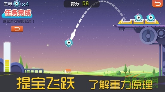3d過(guò)山車手機(jī)游戲 v1.0.1 安卓版 1