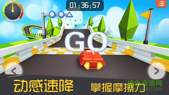 3d過(guò)山車手機(jī)游戲 v1.0.1 安卓版 2