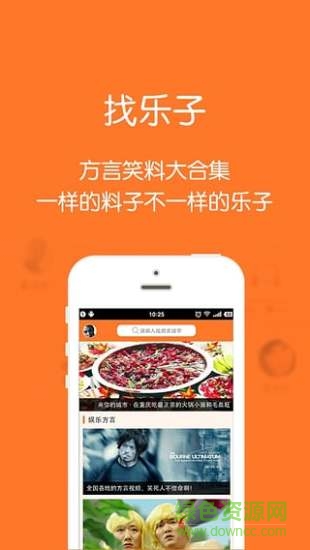 學(xué)黎話(huà)自學(xué)速成 v1.0.2 安卓版 0