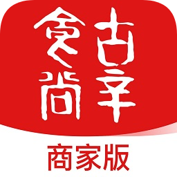 古辛商家