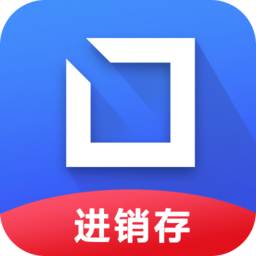 智邦國際進(jìn)銷存
