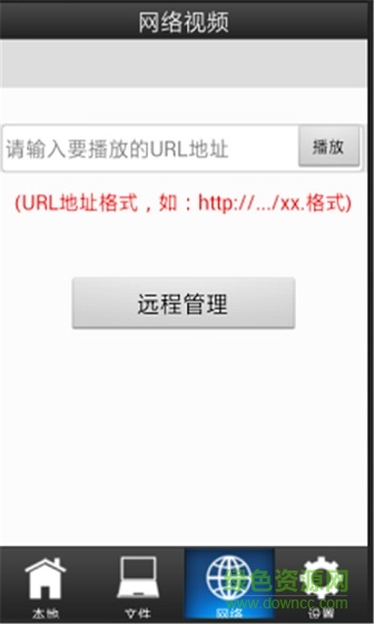 會聲會影x5免費版apk v1.0 安卓中文版 2