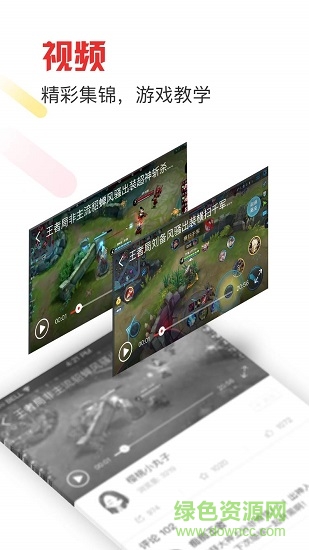 電競(jìng)幫自動(dòng)搶單軟件 v1.8.2 安卓版 0