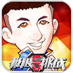 極限挑戰(zhàn)3榮耀之戰(zhàn)手游九游版