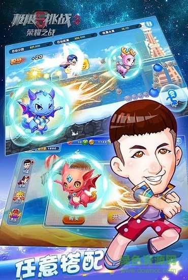 極限挑戰(zhàn)3榮耀之戰(zhàn)手游九游版 v1.37.1 安卓版 1