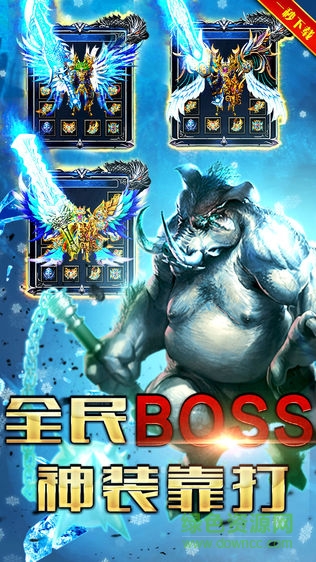 屠龍單機版app v1.76 安卓版 0