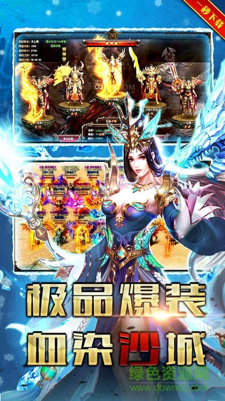 屠龍單機版app v1.76 安卓版 2