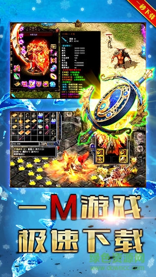 屠龍單機版app v1.76 安卓版 3