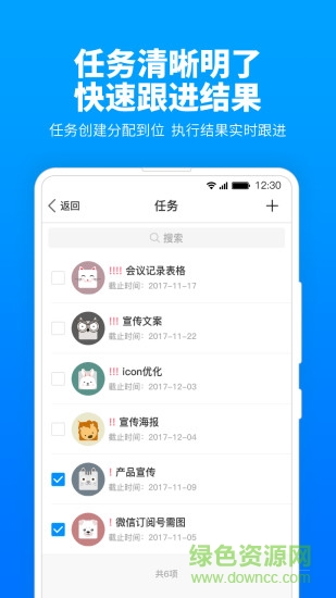 T立方 v2.3.7 安卓版 0