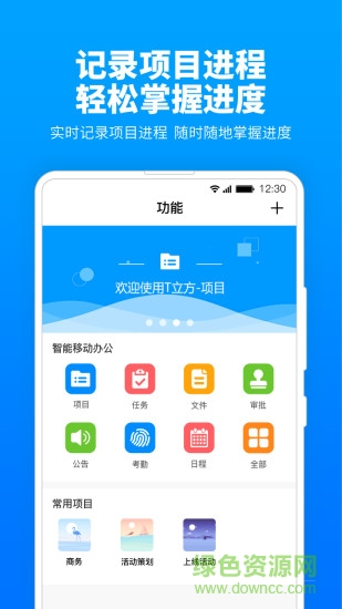 T立方 v2.3.7 安卓版 1