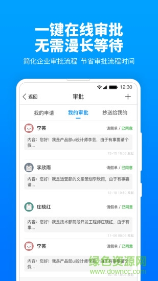 T立方 v2.3.7 安卓版 2